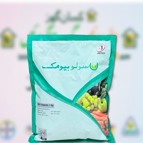 Solu Humic 1KG JAS JAFFER AGRO Solu Humic Acid 40 Percent Potassium 7 Percent Best for all soils