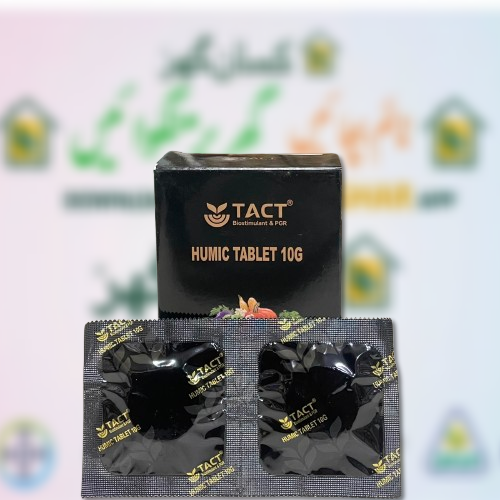 Humic Acid (HA) 10gm ( Pack of 2 Tablets ) Humic Acid tablet Imported best and top quality for Plant Growth