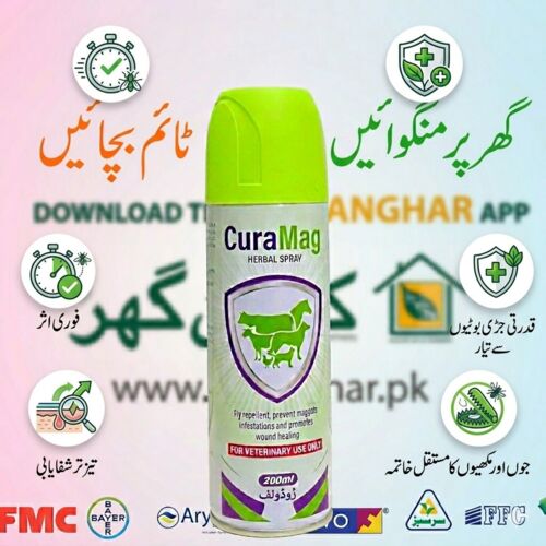 Curamag Herbal Spray 200ML for animals only for veterinary use Fly repellent, prevent maggoots, infestations and promotes wound healing Dr dairies and Feeds