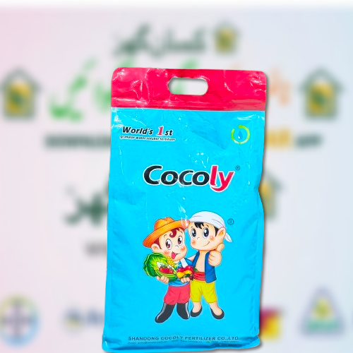 Cocoly Fertilizer 2kg Granular water soluble fertilizer, formula N, P, K, Ca, Mg, Fe, Zn, B, etc 20 Kinds of nutrients of amino acids and chemical organic, biological matters, 100 percent water soluble, Shangdong Cocoly fertilizers