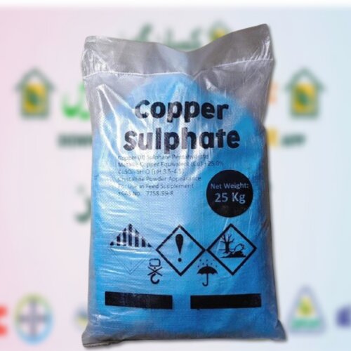 Copper Sulfate Pentahydrate 25kg Good Quality 25 Percent Micro Crystals Cuso4.5h2o Neela Thotha نیلا تھوتھا