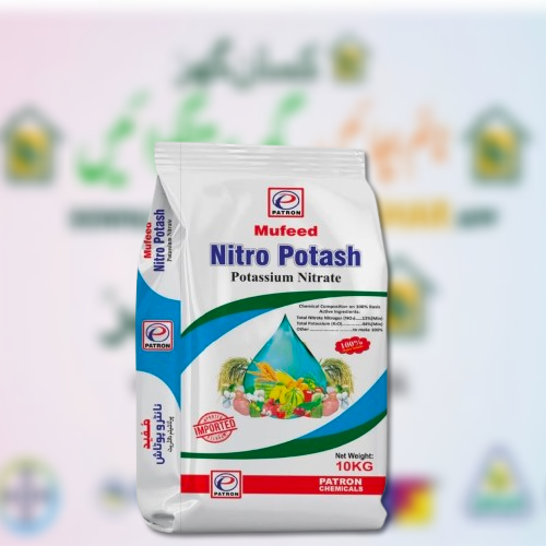 MUFEED NITRO POTASH 10KG PATRON GROUP Nitrogen plus Potassium for fertigation and foliar spray Nitropotash Potassium Nitrate
