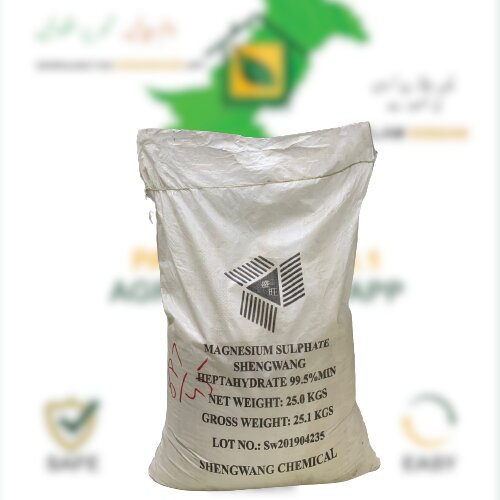 Epsom Salt 10kg only ( part of 25kg bag ) Magnesium Salfate is best for your plants, fruits and commercial crops Natural Mineral Fertilizer | Beauty Health | Magnesium Sulfate | Micronutrients میگنیشیم سلفیٹ