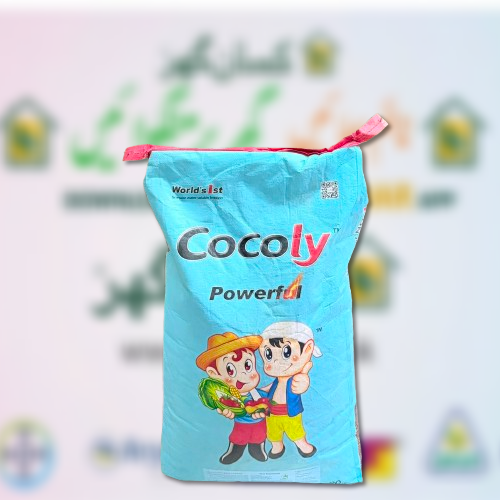 Cocoly Fertilizer 20kg Granular water soluble fertilizer, formula N, P, K, Ca, Mg, Fe, Zn, B, etc 20 Kinds of nutrients of amino acids and chemical organic, biological matters, 100 percent water soluble, Shangdong Cocoly fertilizers
