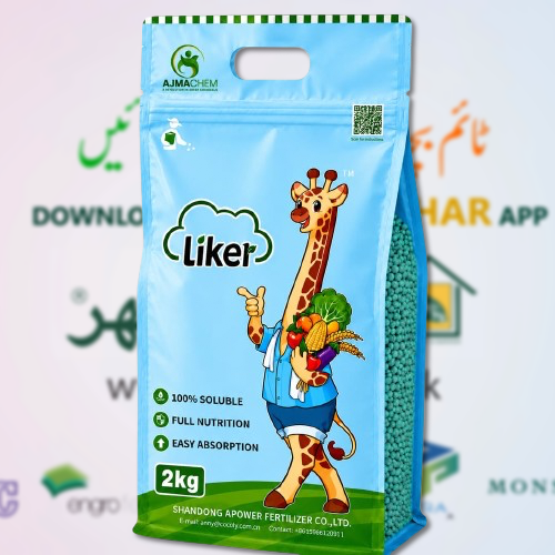 Liker 2kg 5th Gen Fertilizer with Nitrogen 21, Sulfur 21 and 12 types of Amino Acids Plus Polymeric Acids Crop Nutrition Liker, 1st PGA Granular Fertilizer